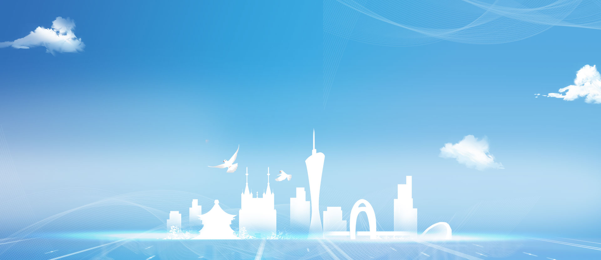 成为深受客户信任的国际一流企业